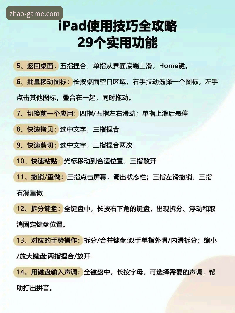 亿兆体育怎么玩功能详解 亿兆体育平台功能详解与操作教程:从入门到精通的全流程指南