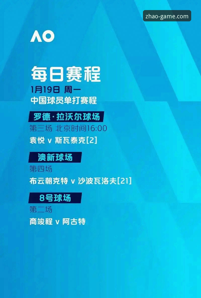 亿兆体育官网注册必备 尼克斯狂胜老鹰创历史纪录,如何通过亿兆体育官网注册必备找到观赛新体验?